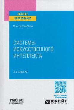 Фотография обложки