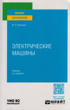 Фотография обложки