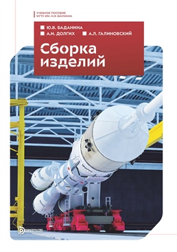 Фотография обложки