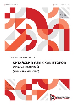 Фотография обложки