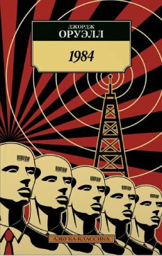 Фотография обложки