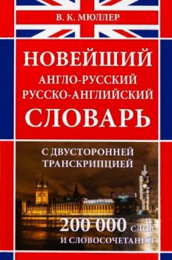 Фотография обложки