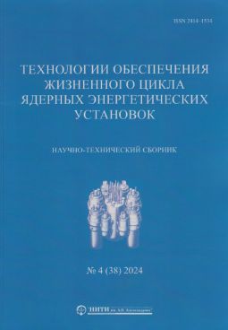 Фотография обложки