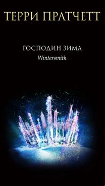 Фотография обложки