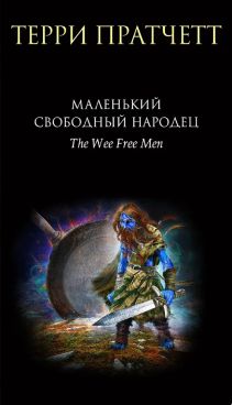 Фотография обложки