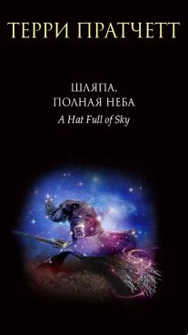 Фотография обложки