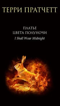 Фотография обложки