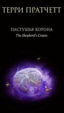 Фотография обложки