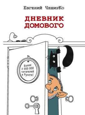 Фотография обложки