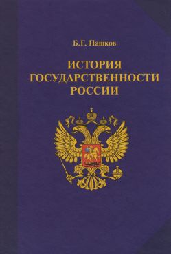 Фотография обложки