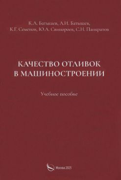 Фотография обложки