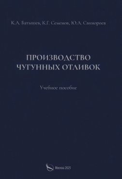 Фотография обложки