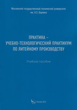 Фотография обложки