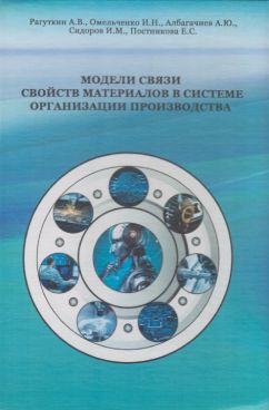 Фотография обложки