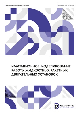 Фотография обложки