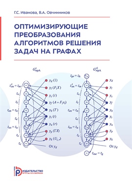 Фотография обложки