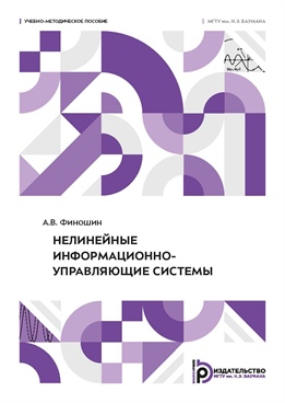 Фотография обложки