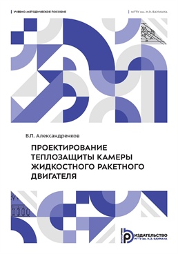 Фотография обложки