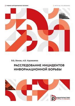 Фотография обложки