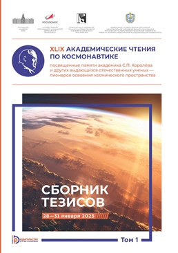 Фотография обложки