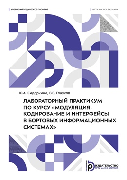 Фотография обложки