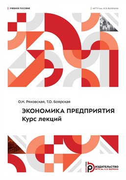 Фотография обложки