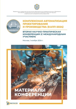 Фотография обложки