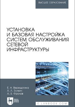 Фотография обложки