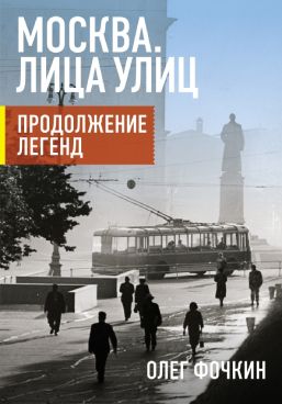 Фотография обложки