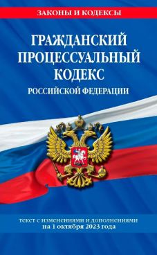 Фотография обложки