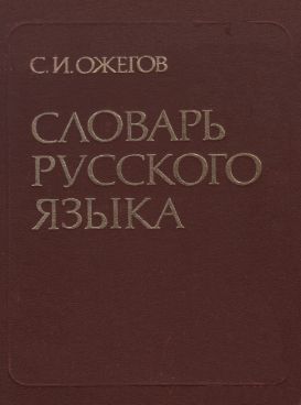 Фотография обложки