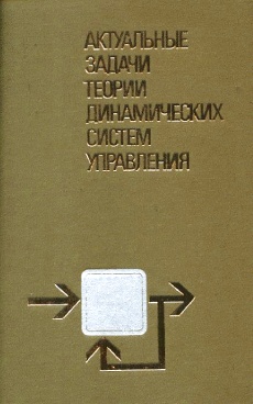 Фотография обложки