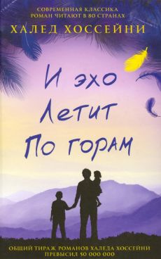 Фотография обложки