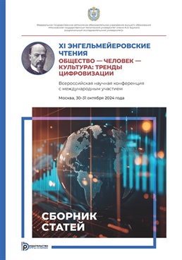 Фотография обложки