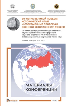 Фотография обложки