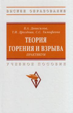 Фотография обложки