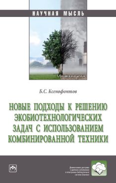 Фотография обложки