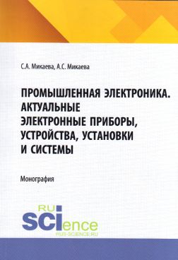 Фотография обложки