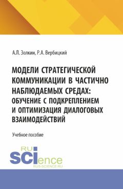 Фотография обложки