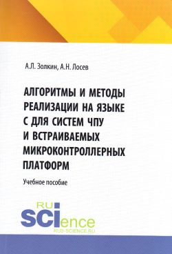 Фотография обложки