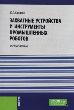 Фотография обложки