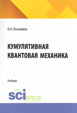 Фотография обложки