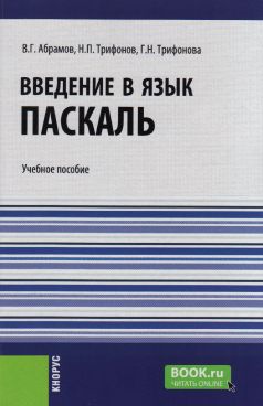 Фотография обложки