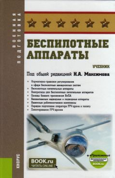 Фотография обложки