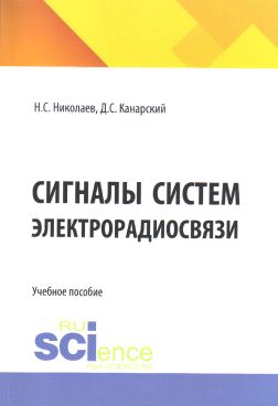 Фотография обложки