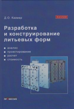 Фотография обложки