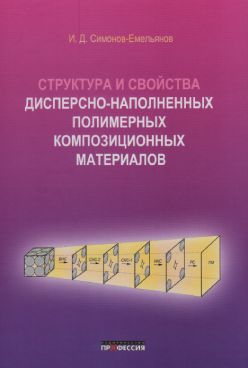 Фотография обложки