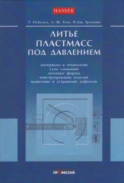 Фотография обложки