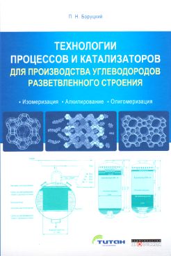 Фотография обложки