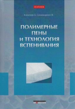 Фотография обложки